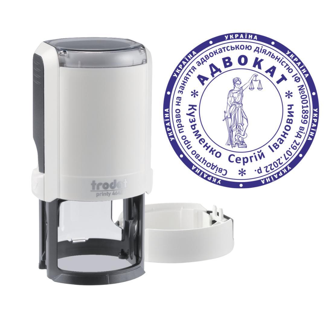 Печать Адвоката на автоматическом оснащении Trodat Printy 4642 с колпачком Арктик (А5/4642/A)