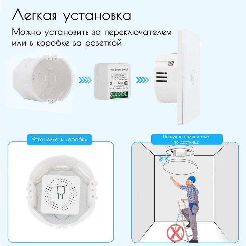 Wi-Fi вимикач Smart Home 7926 розумне реле 16 А (018243) - фото 5