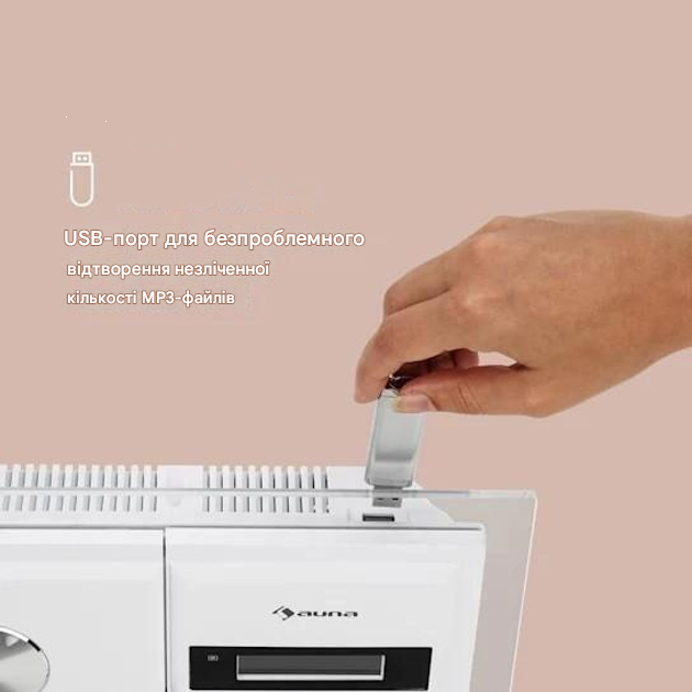 Стереосистема Auna Stereosonic (10032462) - фото 7 Стереосистема Auna Stereosonic (10032462) - фото 7