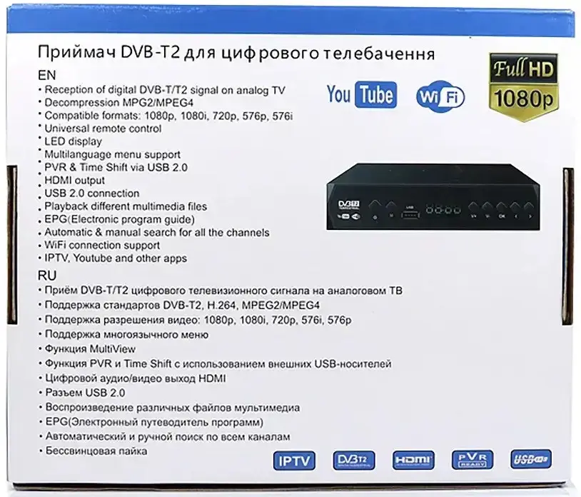 Приставка Т2 DVB T2 Megogo (13532378) - фото 6