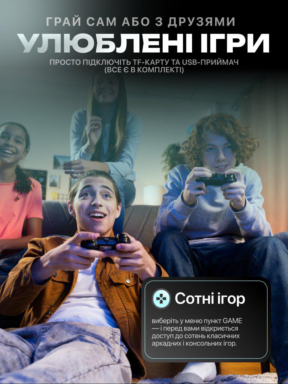 Смарт-проектор ігровийJoyPro S40 Max 2 джойстика smart 4k full hd tv з підтримкою WIFI/Bluetooth/HDMI/USB Білий (f897bc74) - фото 7 Смарт-проектор ігровийJoyPro S40 Max 2 джойстика smart 4k full hd tv з підтримкою WIFI/Bluetooth/HDMI/USB Білий (f897bc74) - фото 7