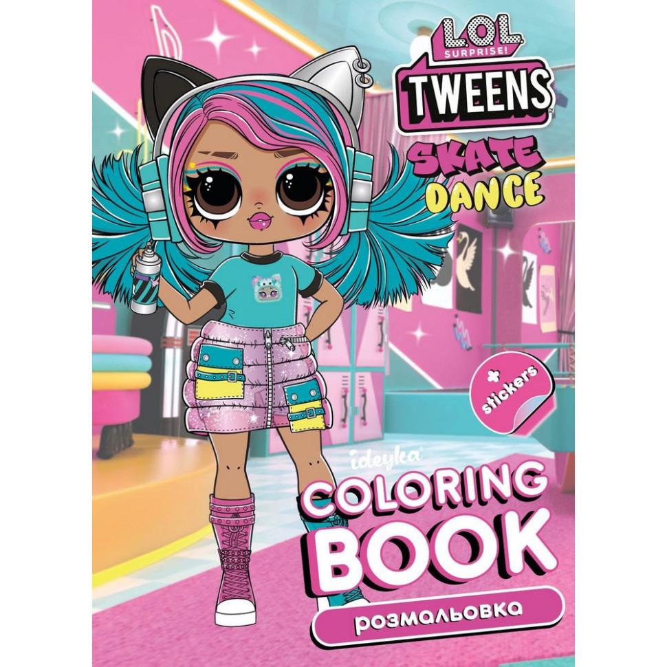 Раскраска-книга Skate Dance Tweens LCB13 со стикерами (2990416560)