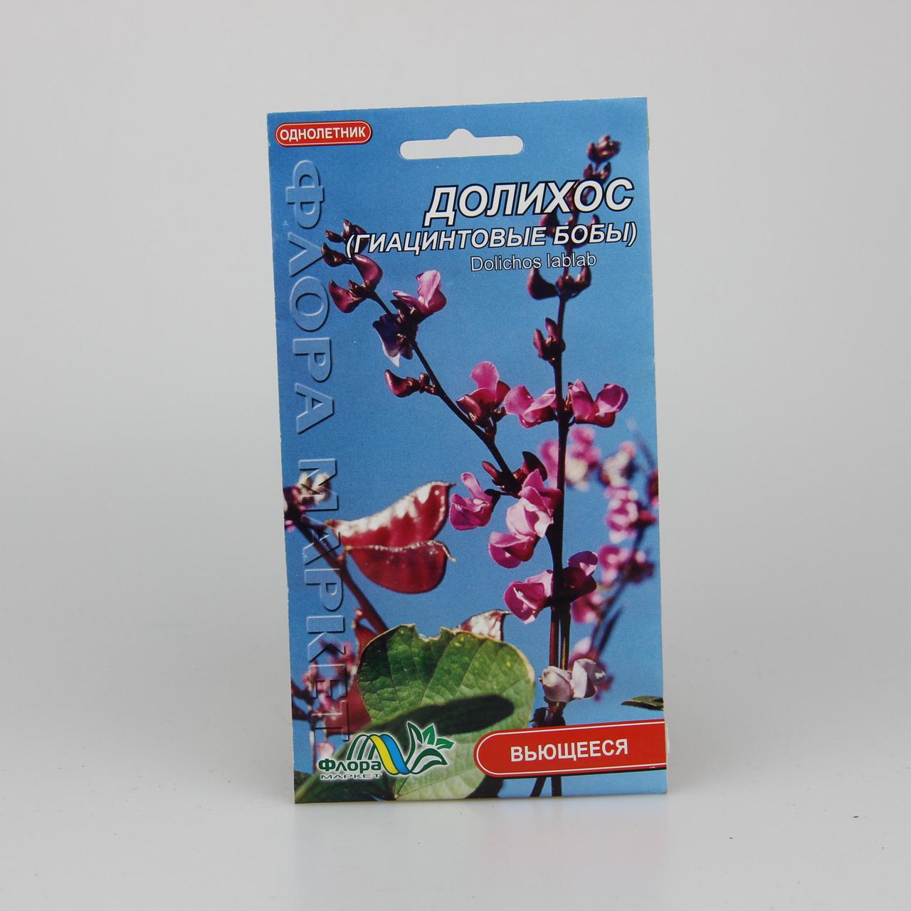 Насіння Доліхос гіацинові боби 1 г (26242)