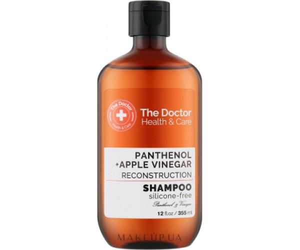 Шампунь The Doctor Health & Care Panthenol + Apple Vinegar Reconstruction 946 мл (8588006041729)