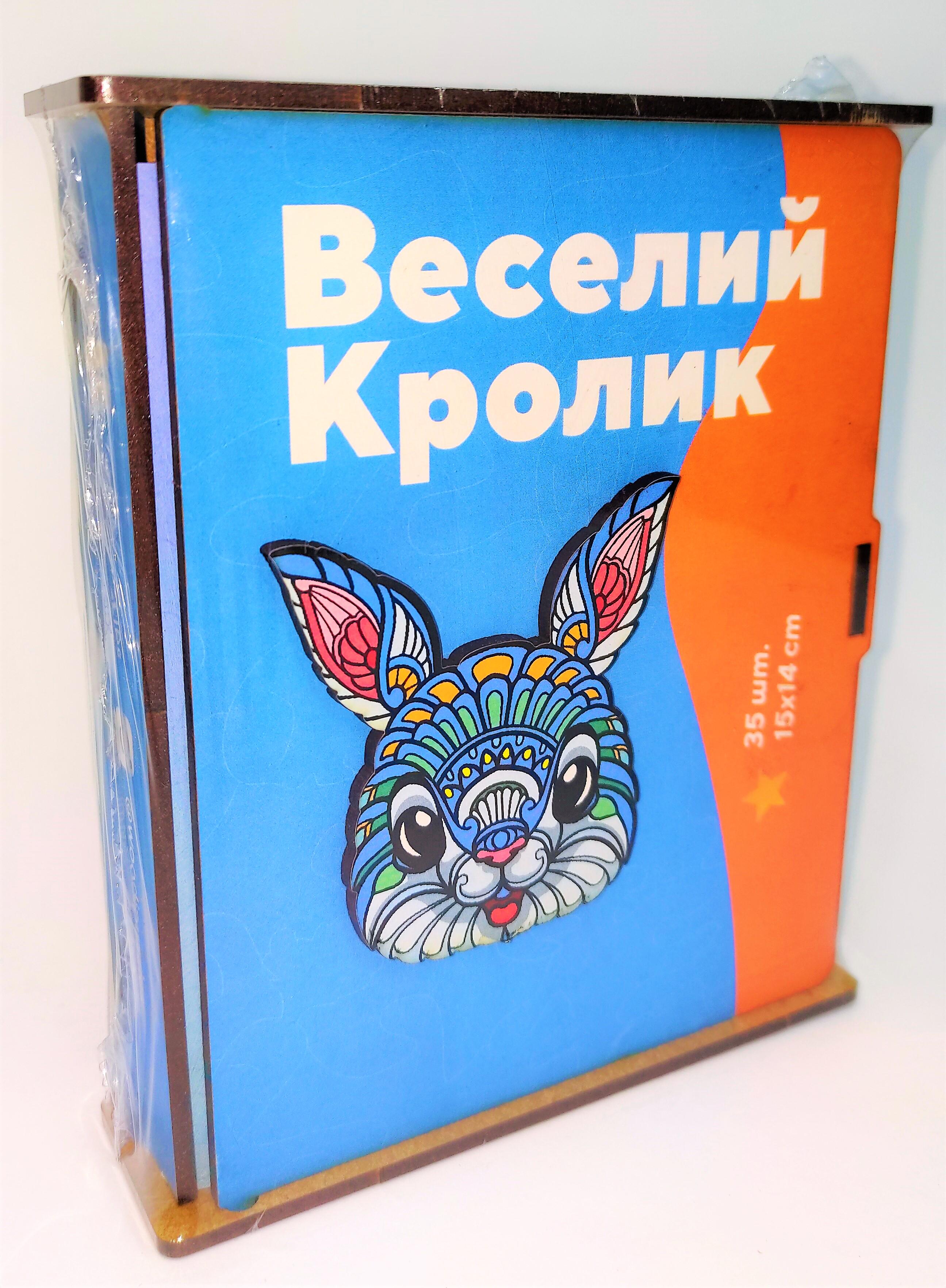 Пазл Woodi Веселий кролик дерев'яний фігурний для дітей та дорослих 15x14 см 35 деталей (10187770) - фото 5