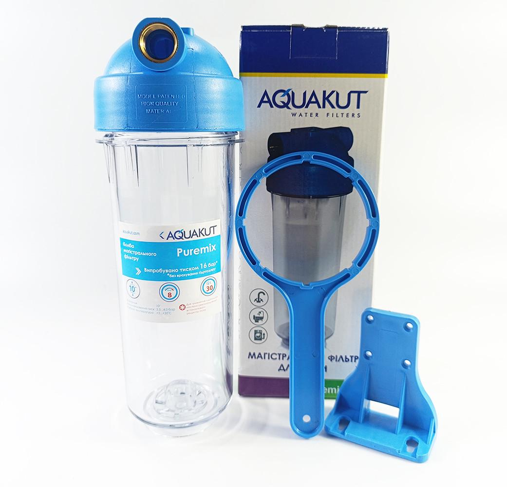 Колба Aquakut DP 10" Puremix 1/2" латунная резьба ключ и крепеж (104-024)