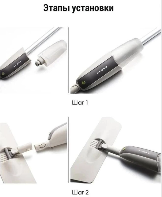 Швабра Water spray mop с емкостью для воды - фото 4 Швабра Water spray mop с емкостью для воды - фото 4