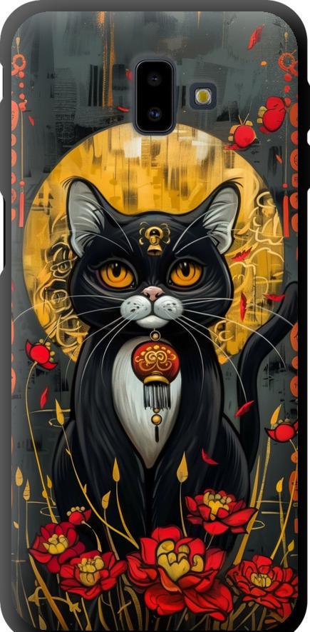 Чехол на Samsung Galaxy J6 Plus 2018 China Cat (6134b-1586-42517)