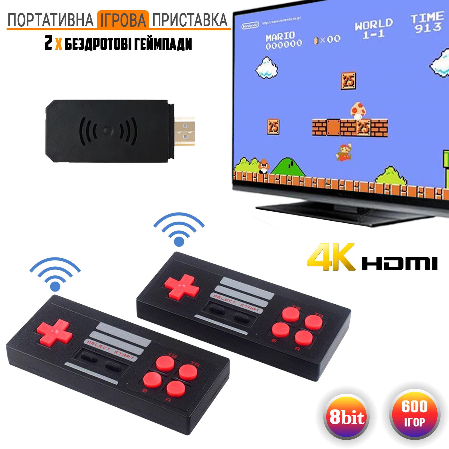 ᐉ Игровая приставка-консоль с двумя беспроводными геймпадами Gen Game  D600-HDMI и играми (37f0dd5f) • Купить в Киеве, Украине • Лучшая цена в  Эпицентр