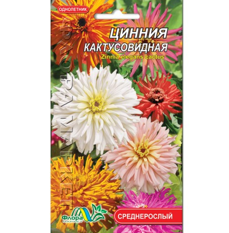 Семена Циния кактусообразная однолетник среднерослый 0,5 г (26452)