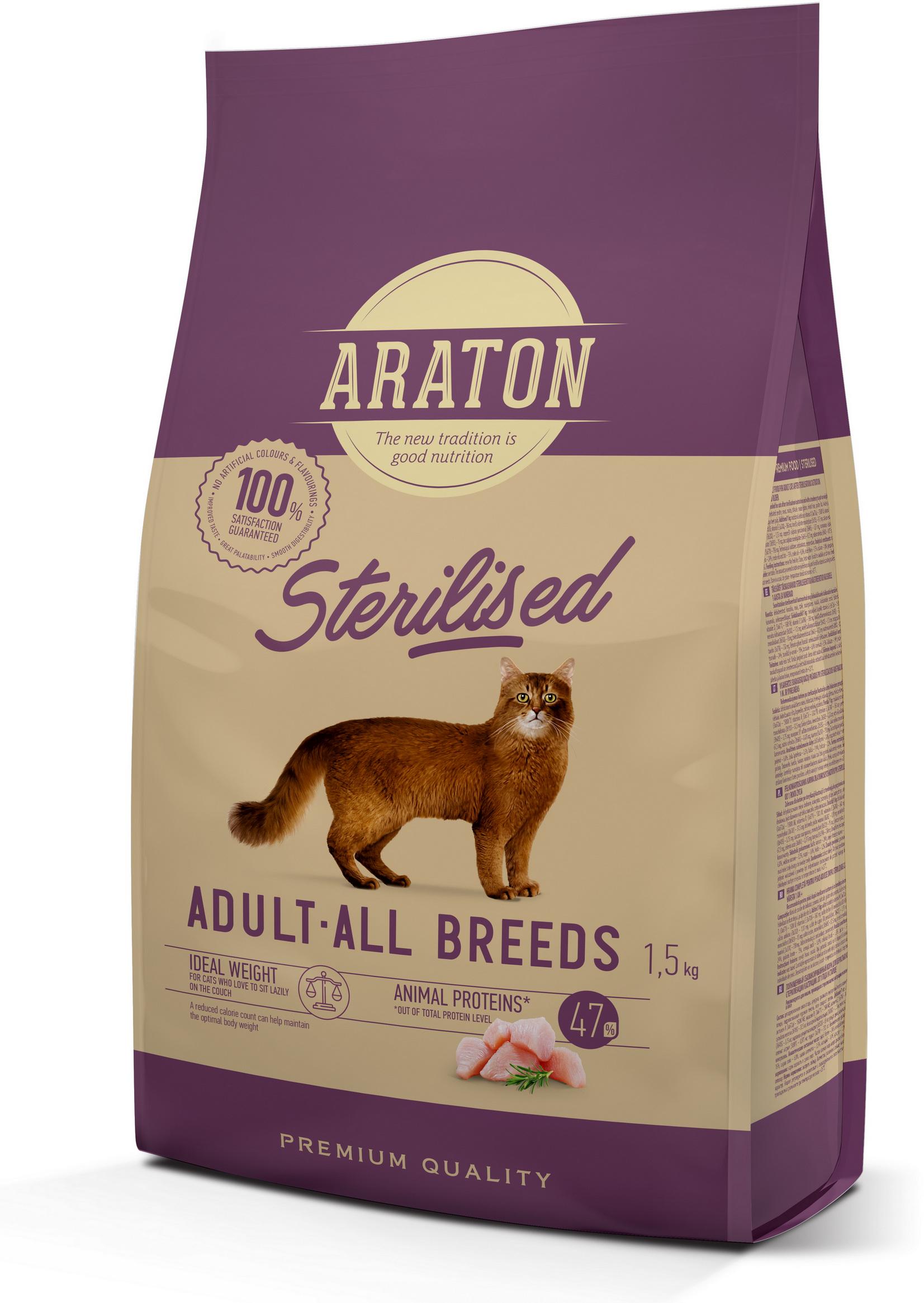 Корм сухой для котов Araton Sterilised All Breeds 1,5 кг (4771317456403)