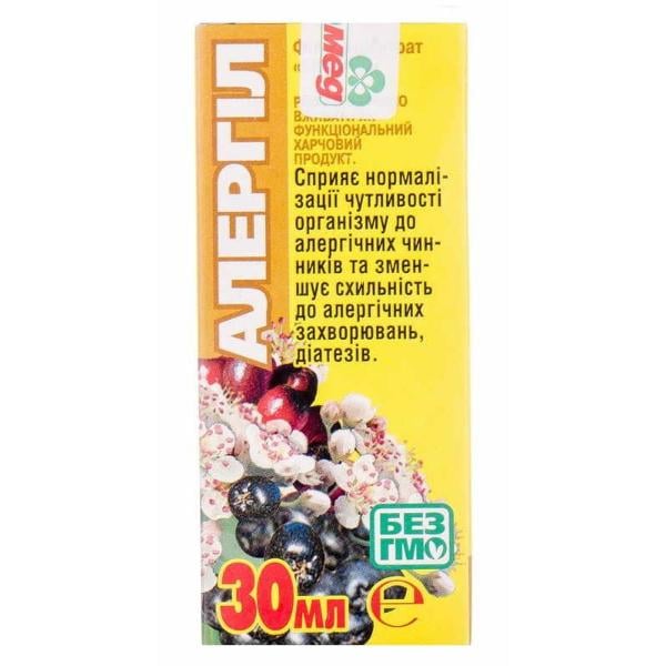 Комплекс противоаллергический Экомед Аллергил 30 мл 15 порций (000026955)