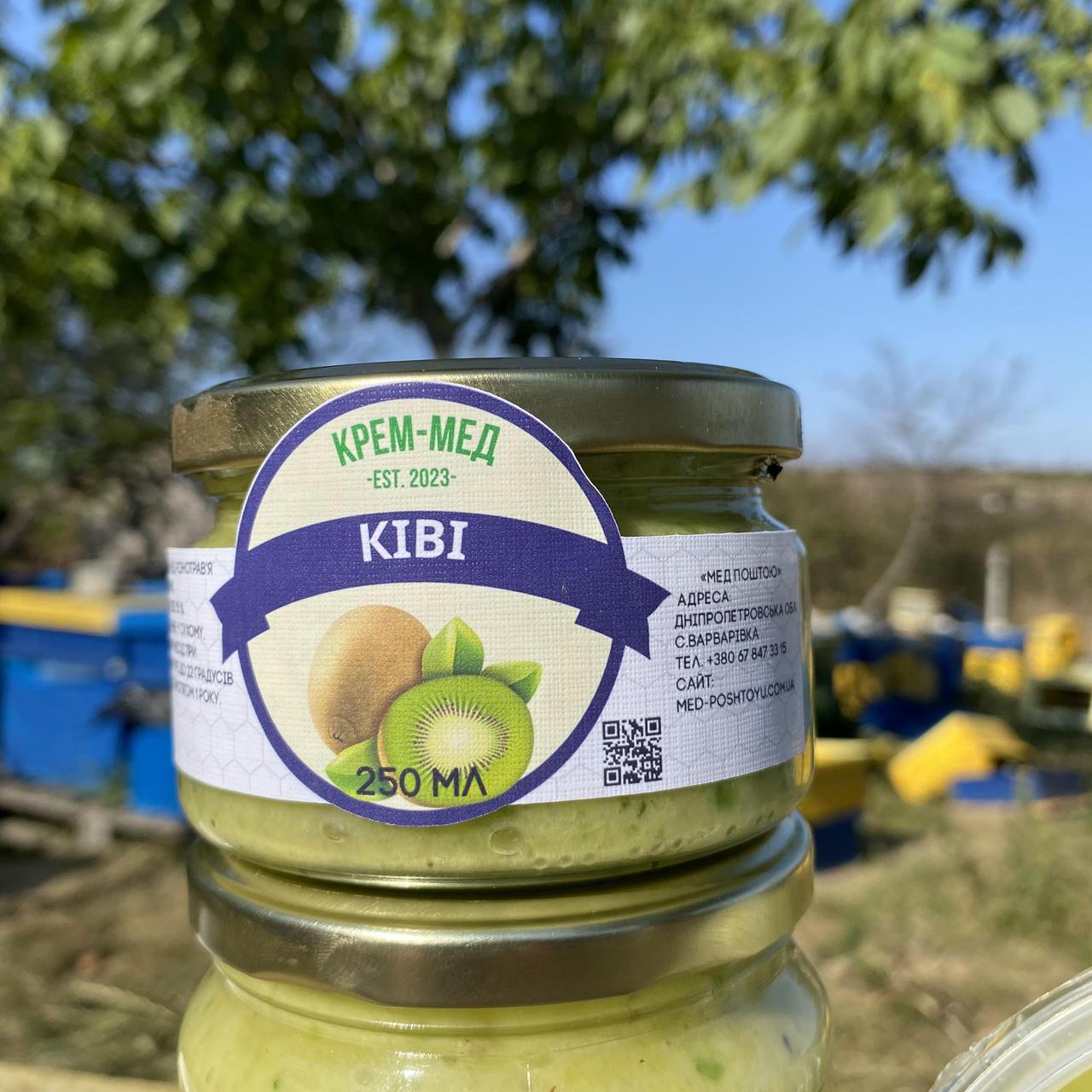 Крем-мед Киви 0,25 л 300 г (1141923823) Крем-мед Киви 0,25 л 300 г (1141923823)