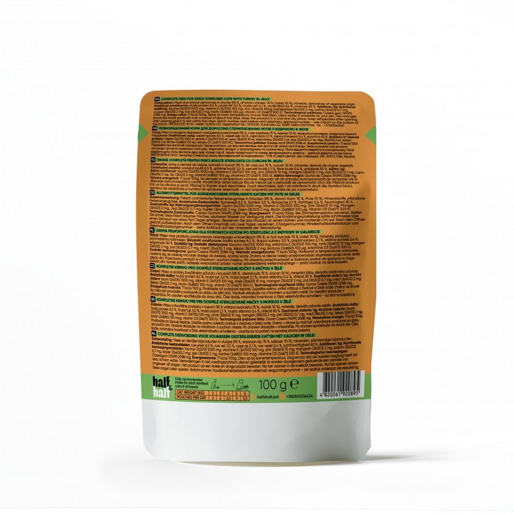 Вологий корм для котів Half&Half Sterilized pouch індичка 100 г (20895) - фото 2 Вологий корм для котів Half&Half Sterilized pouch індичка 100 г (20895) - фото 2