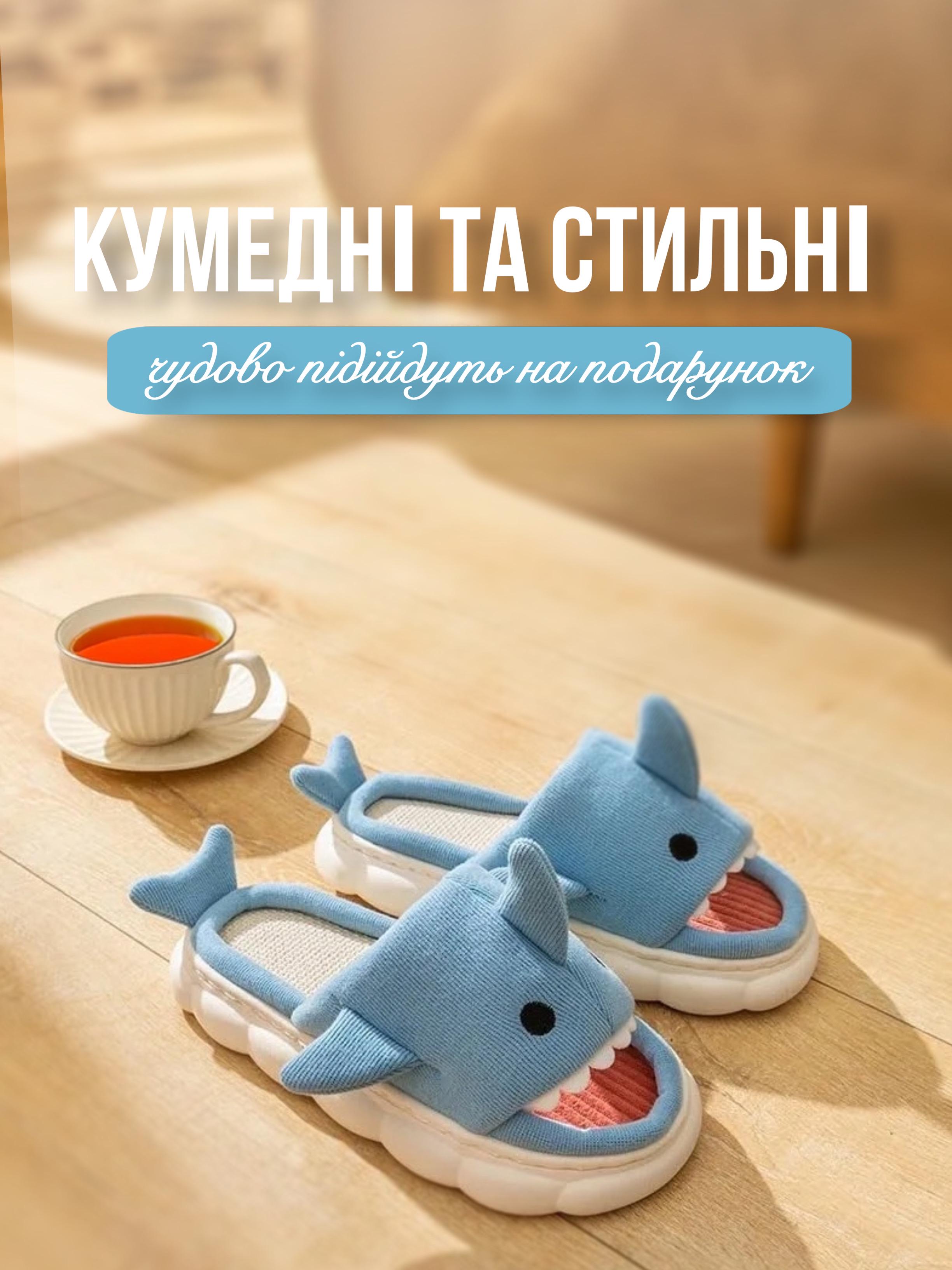 Тапочки домашні дитячі у вигляді акули р. 39-40 - фото 6 Тапочки домашні дитячі у вигляді акули р. 39-40 - фото 6