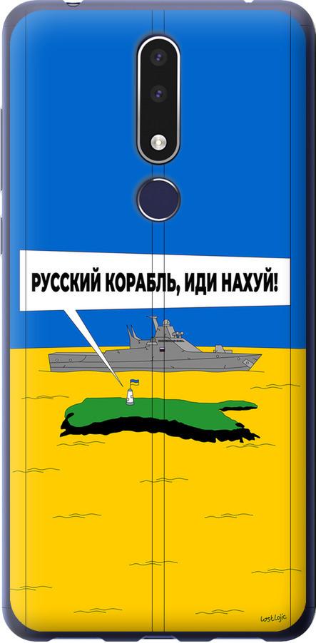 Чехол на Nokia 3.1 Plus Русский военный корабль иди на v5 (5237u-1607-42517)