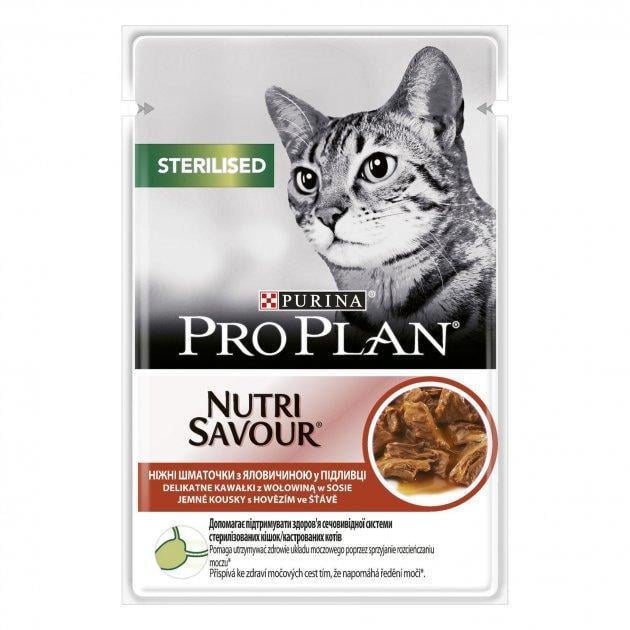 Корм влажный Purina Pro Plan Sterilised Nutrisavour для стерилизованных котов с говядиной 85 гр 30 шт. (10770700)