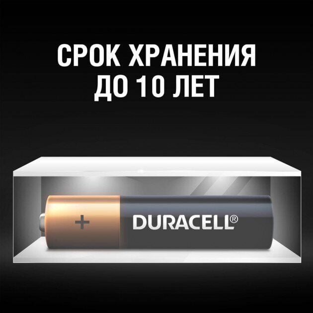 Батарейки лужні Duracell AAA LR03 MN2400 Basic 2 шт. - фото 6