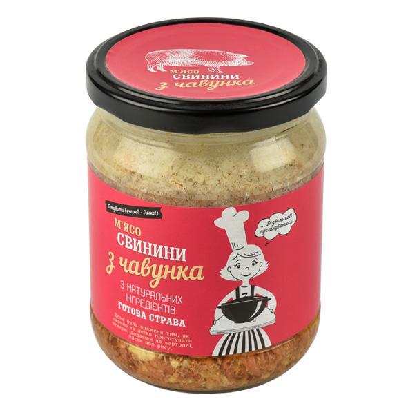 М'ясо свинини Шеф-повар з чавунка 500 г (4820259590161)