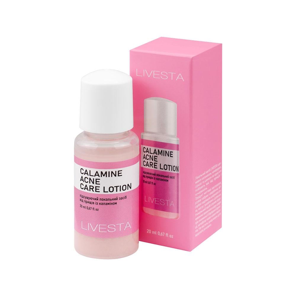 Засіб від прищів з каламіном Livesta 20 мл (2895895433)