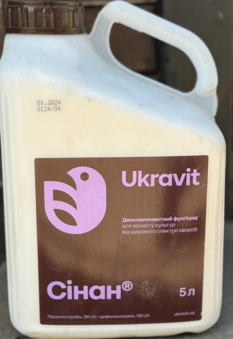 Фунгицид UKRAVIT Синан 5 л (001) - фото 3