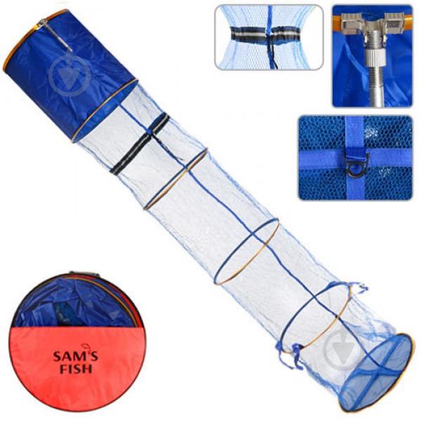 Садок 5 колец с колышком в чехле Sams Fish SF23798 0.45x2.5 м