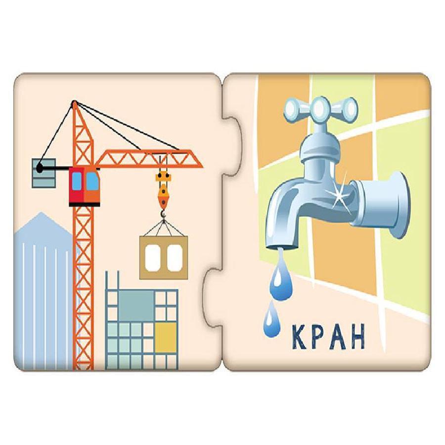 Пазли дитячі-половинки Омоніми (1214009) - фото 2 Пазли дитячі-половинки Омоніми (1214009) - фото 2