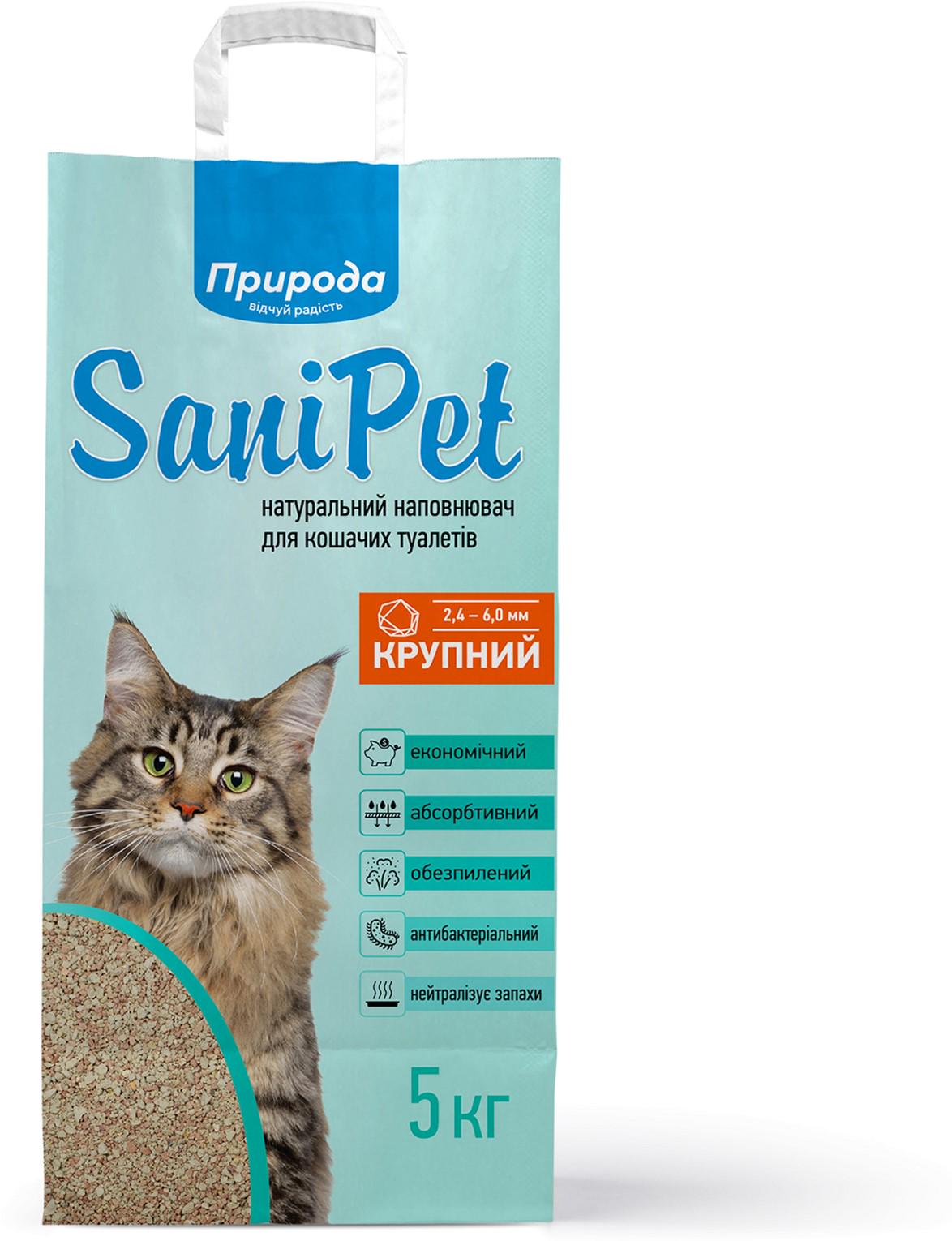 Наповнювач для котячого туалету Природа Sani Pet бентонітовий крупна гранула 5 кг (4823082407798)