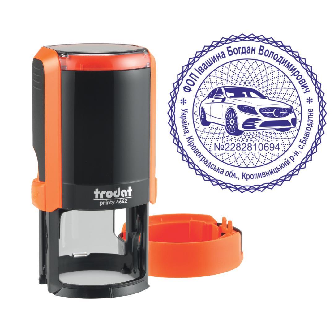 Печать ФОП на автоматическом оснащении Trodat Printy 4642 с колпачком Оранжевый неон (ФОП7/4642/ON)