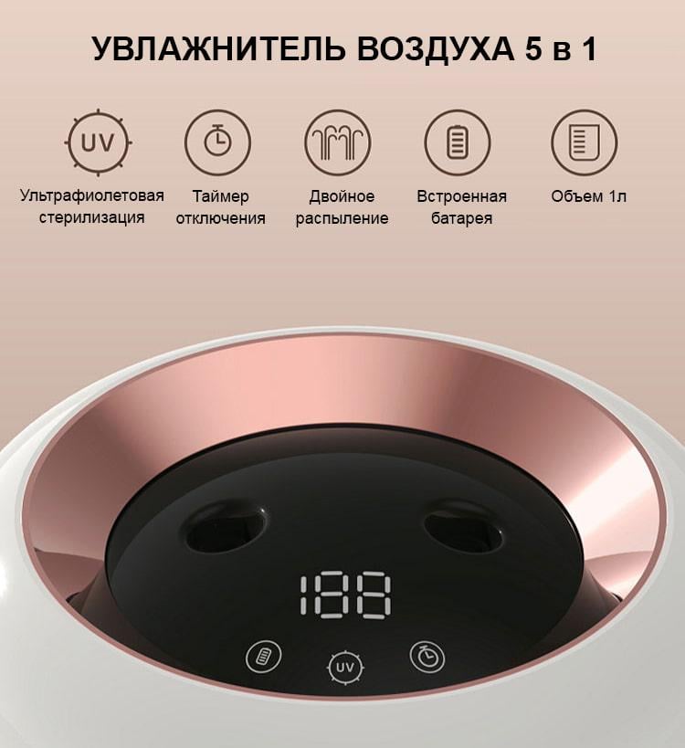 Увлажнитель воздуха ультразвуковой Alto-101 с ультрафиолетовой бактерицидной лампой Белый (M09) - фото 9 Увлажнитель воздуха ультразвуковой Alto-101 с ультрафиолетовой бактерицидной лампой Белый (M09) - фото 9