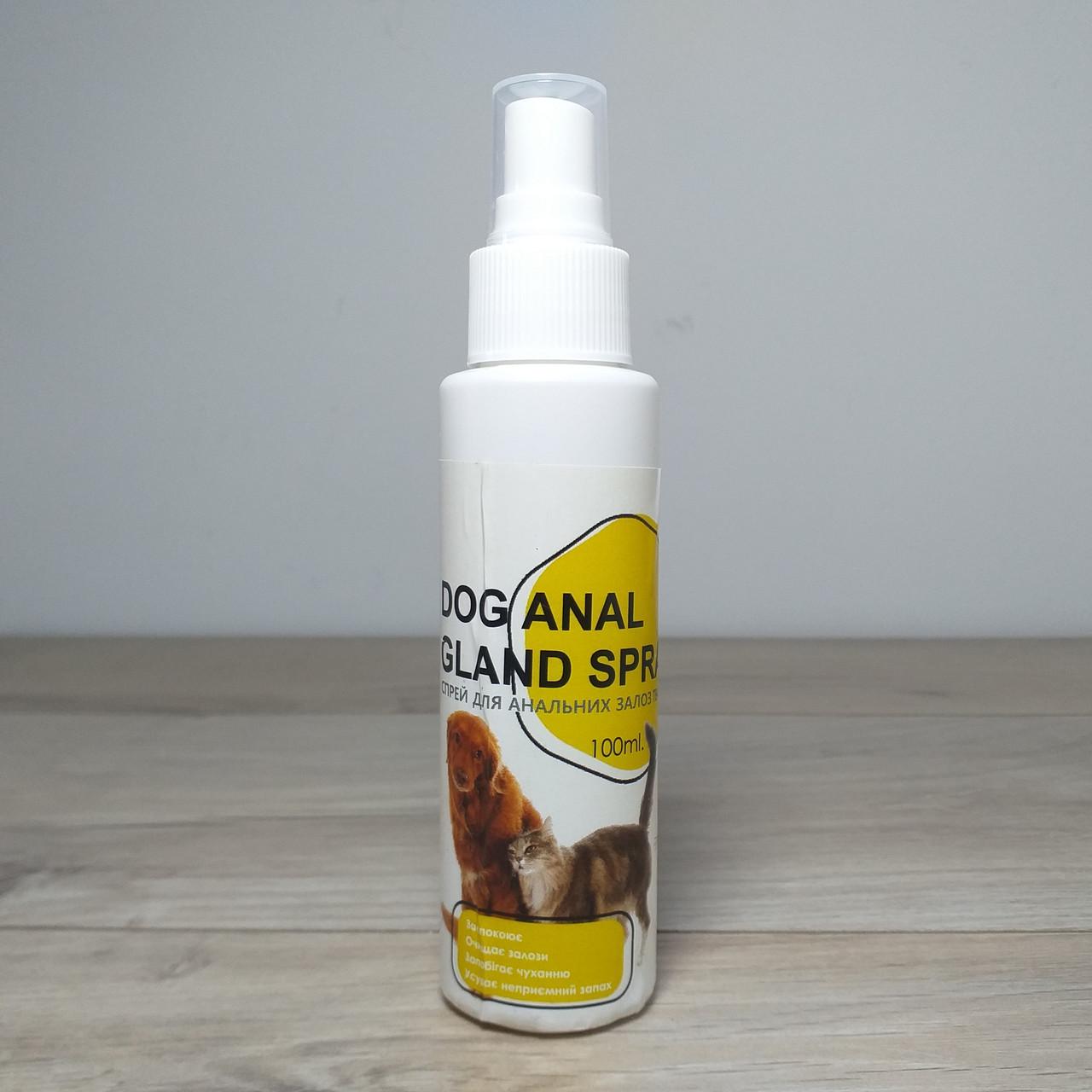 Спрей для анальных желез кошек и собак Dog Anal Spray Успокаивающий 100 мл (X-1517) - фото 4 Спрей для анальных желез кошек и собак Dog Anal Spray Успокаивающий 100 мл (X-1517) - фото 4