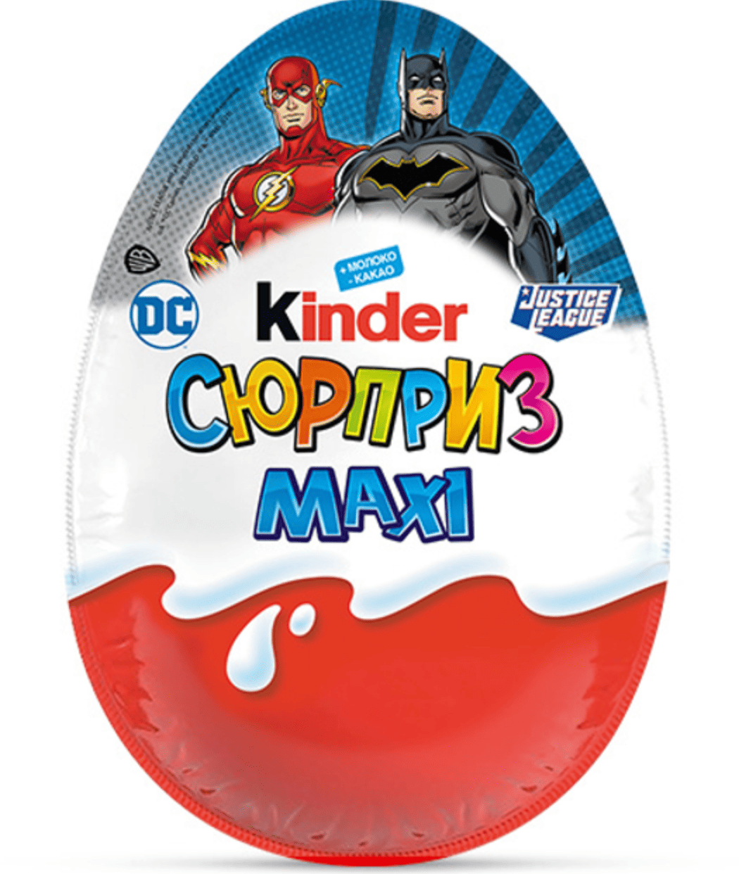 Шоколадне яйце Kinder Maxi DC Justice League 100 г (2758763412)