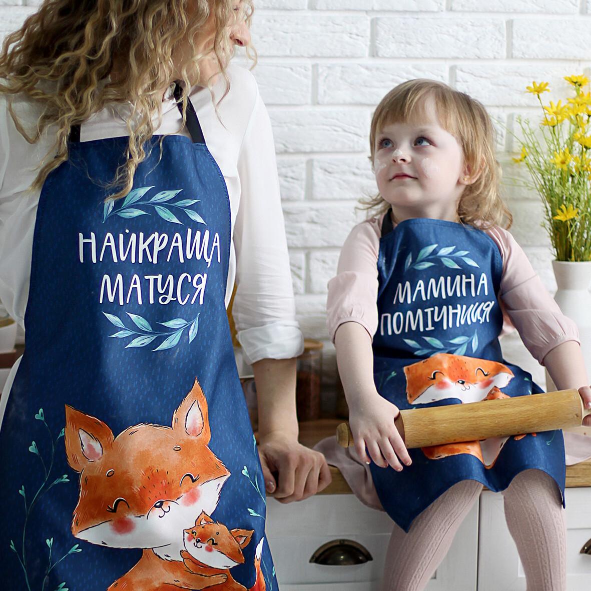 Фартук Presentville Сolorful "Найкраща матуся" (FRTC_21M001) - фото 3 Фартук Presentville Сolorful "Найкраща матуся" (FRTC_21M001) - фото 3