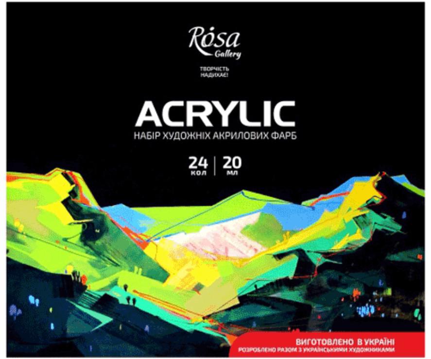 Набір акрилових фарб ROSA Gallery 24 кольори по 20 мл - фото 3 Набір акрилових фарб ROSA Gallery 24 кольори по 20 мл - фото 3