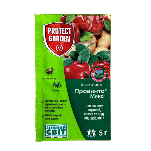 Інсектицид Protect Garden Прованто Максі 5 г - фото 1