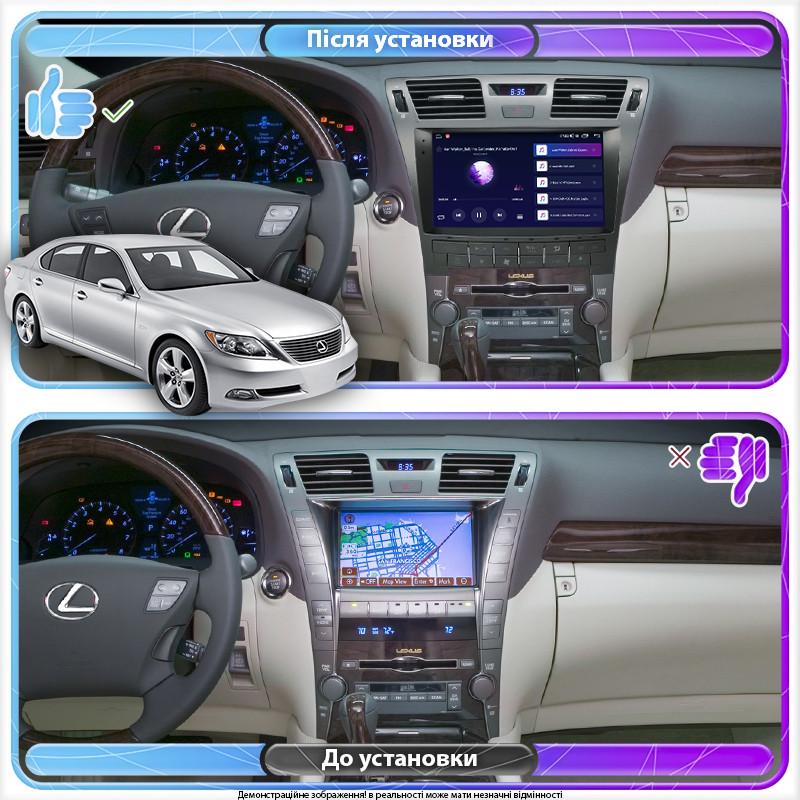 Магнітола штатна Lesko 9" для Lexus LS IV 2006-2009 2/32Gb Wi-Fi GPS Base - фото 2