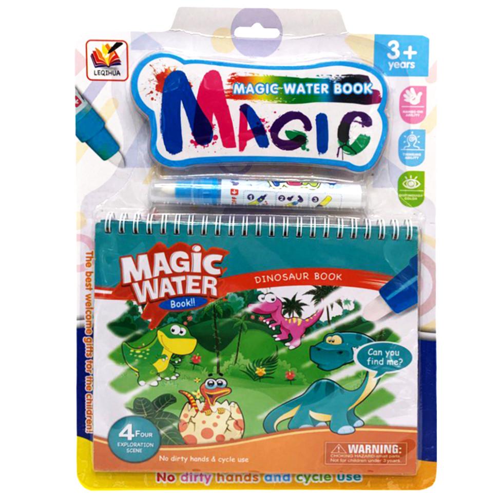 Книжка для малювання водою BMW Dinosaur 2001A-6 (RLT42308)