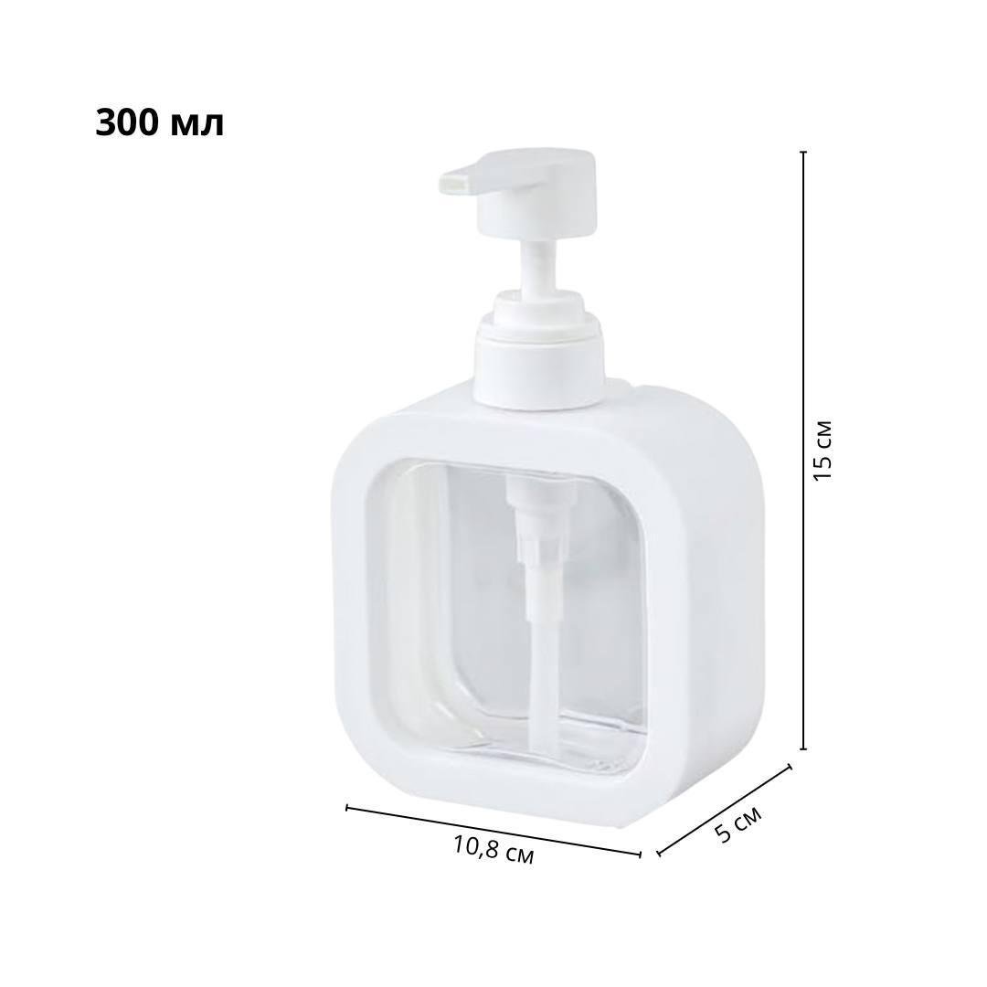 Диспенсер для мыла Bodasan пластиковый 300 мл Белый (2446394457) - фото 6