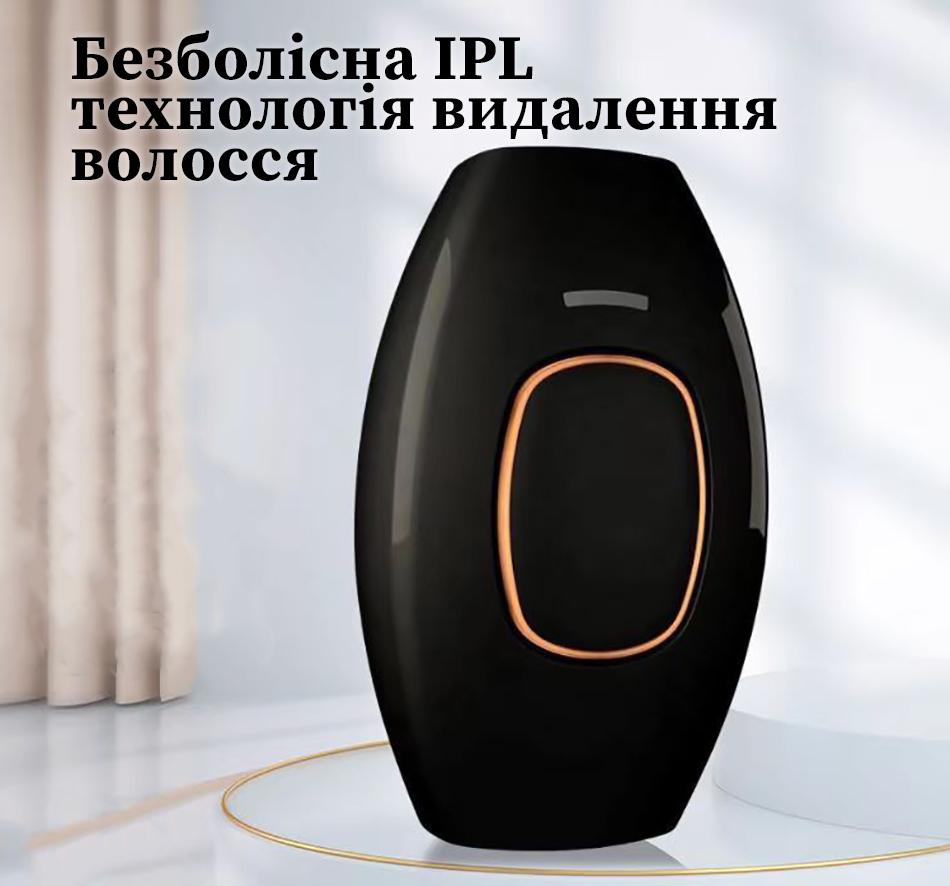 ᐉ Фотоэпилятор домашний Doc-team HR IPL • Купить в Киеве, Украине ...
