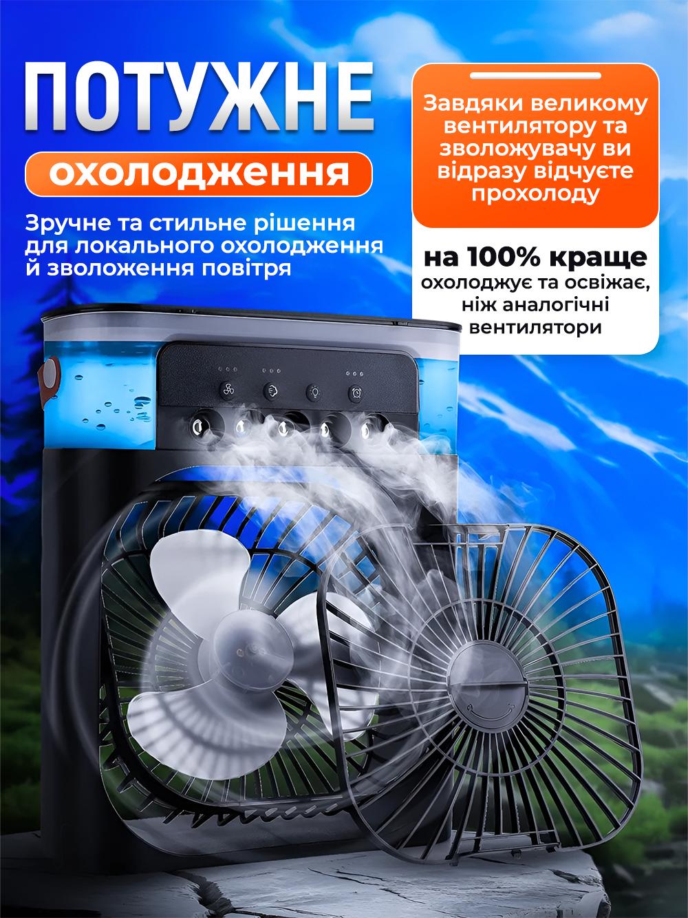 Кондиціонер портативний 3в1 Arranc-o AFS49031 Чорний (42879ff5) - фото 5