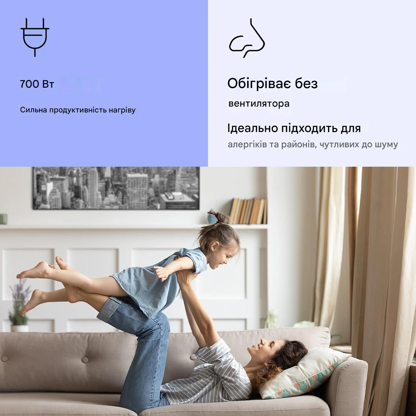 Инфракрасный обогреватель KLARSTEIN Air Art Smart 700 Вт (10037927) - фото 5 Инфракрасный обогреватель KLARSTEIN Air Art Smart 700 Вт (10037927) - фото 5