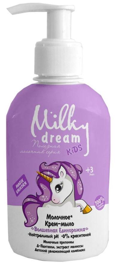 Детское Крем-мыло жидкое Milky Dream Kids Волшебная Единорожка 250 мл