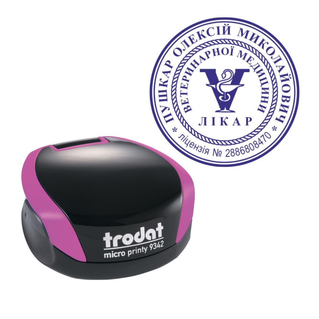 Печать Врача на карманном оснащении Trodat Micro Printy 9342 d 30 мм Фиолетовый (Л26/9342/V)