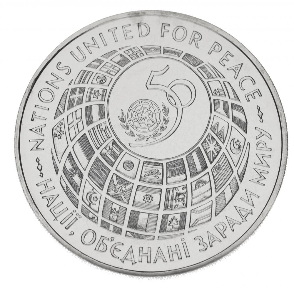 Коллекционная монета Украина 200000 карбованцев 1996 «ООН-50» UNC KM 15 (М00359) Коллекционная монета Украина 200000 карбованцев 1996 «ООН-50» UNC KM 15 (М00359)