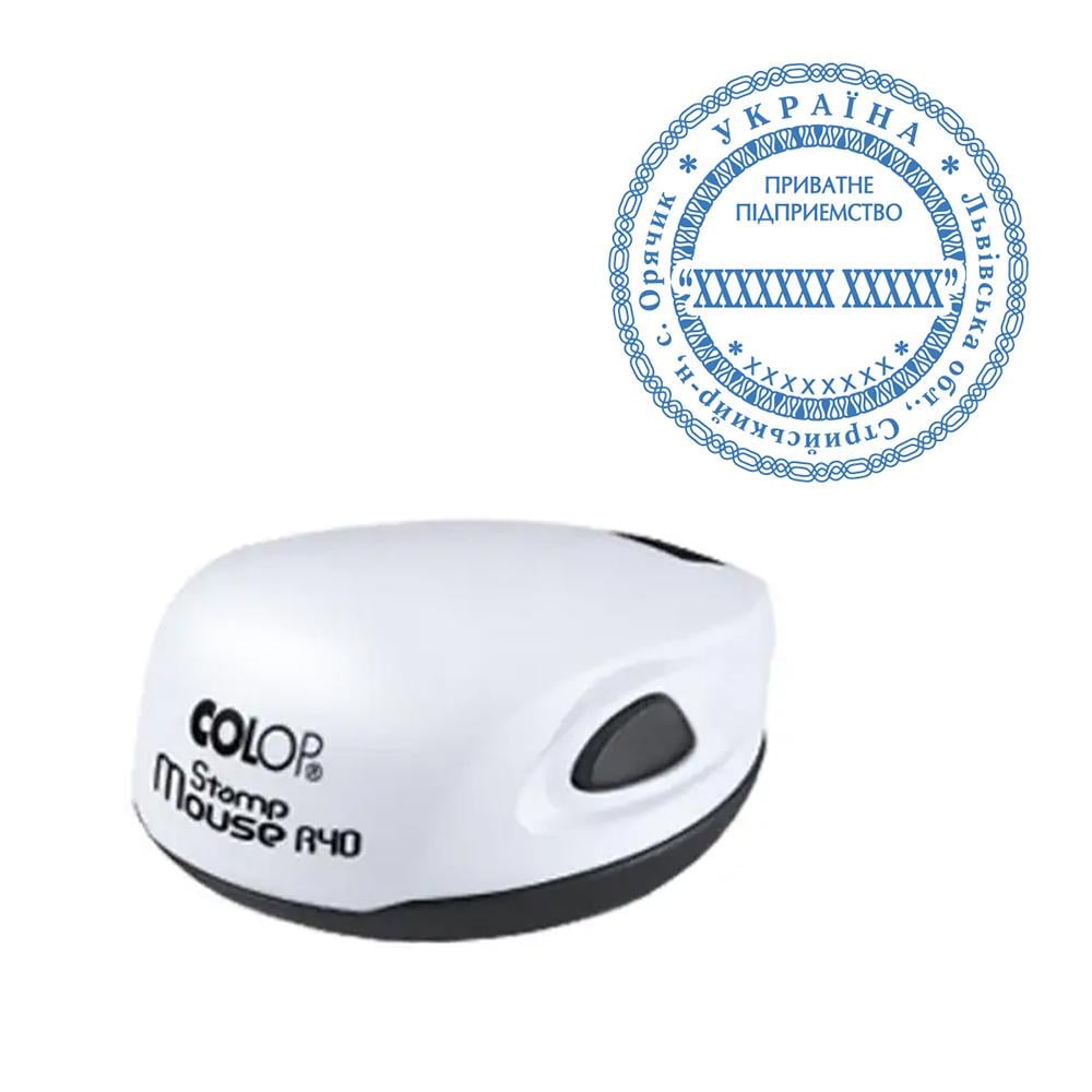 Печать организации основная Colop Mouse R 40 с карманной оснасткой Белый (ПП10/M40/W) Печать организации основная Colop Mouse R 40 с карманной оснасткой Белый (ПП10/M40/W)