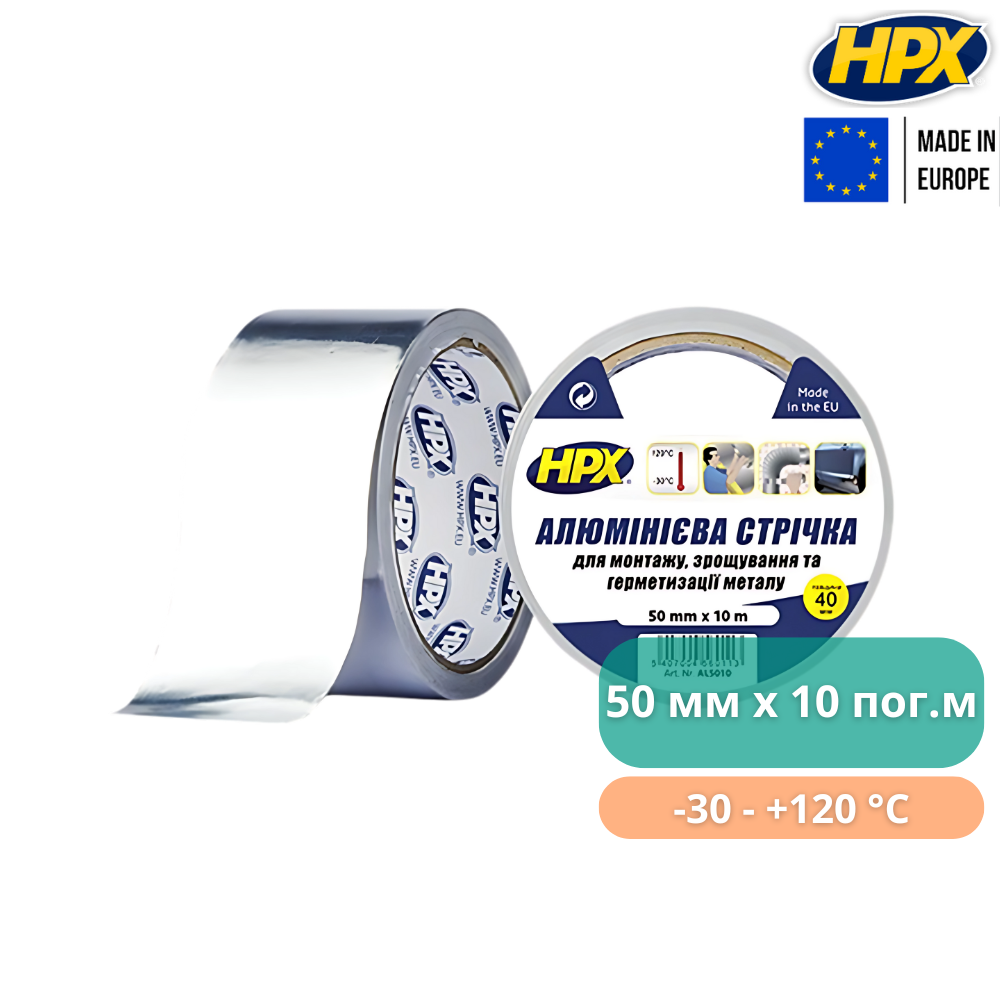 Лента клейкая высокотемпературная алюминиевая 40 микрон HPX 120°С 50 мм x 10 м (5010) - фото 6