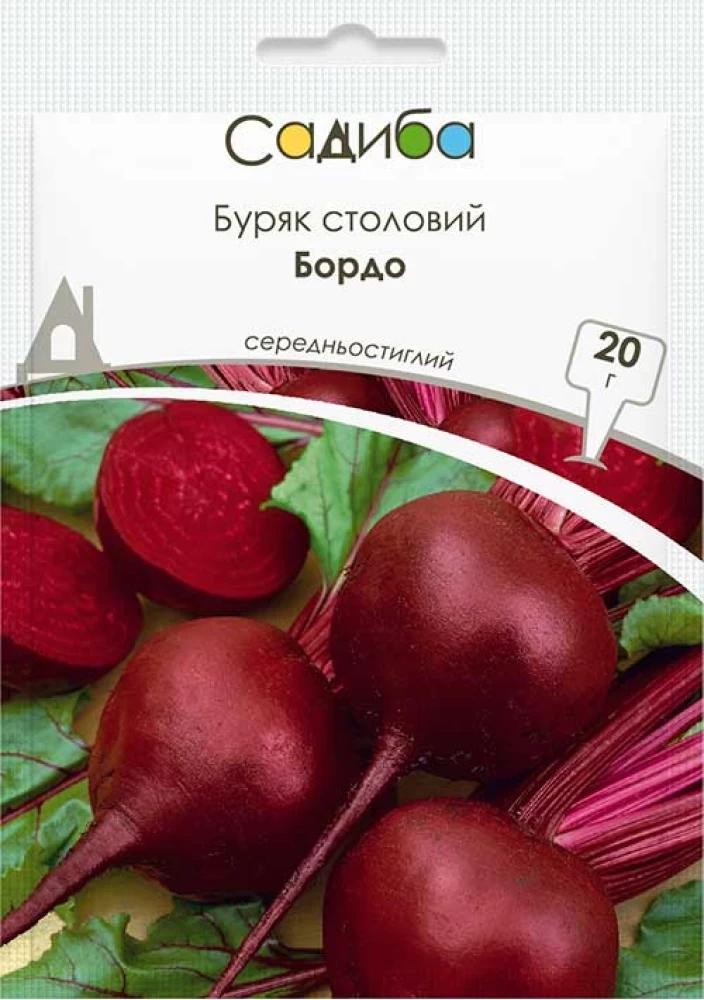 Свекла столовая Бордо Усадьба 20 г (37163912)