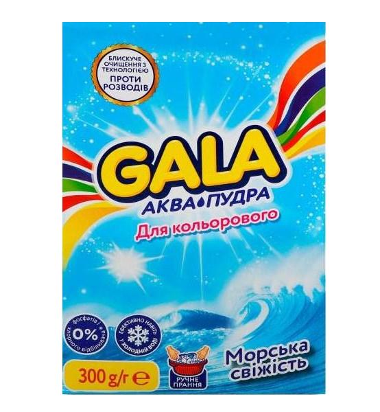 Стиральный порошок для ручной стирки Gala Аква-Пудра Цвет Морская свежесть 300 г (12419) - фото 1