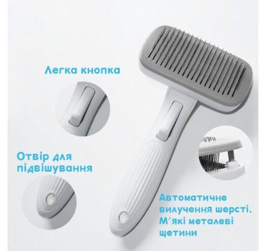 Пуходерка для кошек и собак с автоматической системой очистки Mcasepet Серый (1846914235) - фото 4 Пуходерка для кошек и собак с автоматической системой очистки Mcasepet Серый (1846914235) - фото 4