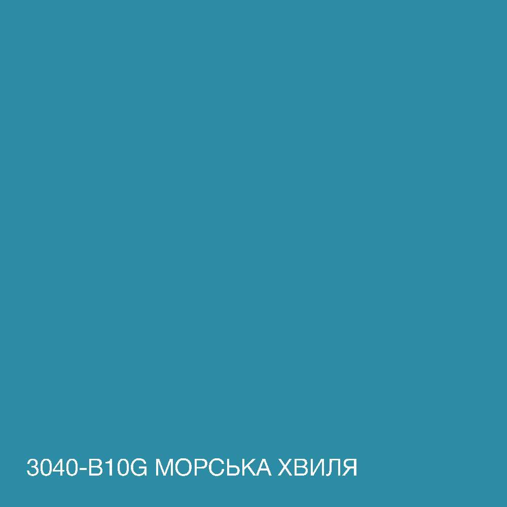 Фарба акрил-латексна фасадна Skyline 5 л 3040-B10G Морська хвиля (2487187452) - фото 4 Фарба акрил-латексна фасадна Skyline 5 л 3040-B10G Морська хвиля (2487187452) - фото 4